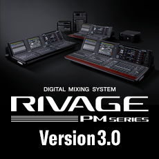 RIVAGE PM系列新固件 V3.0版本——更灵活的操作，更快捷的设定与控制