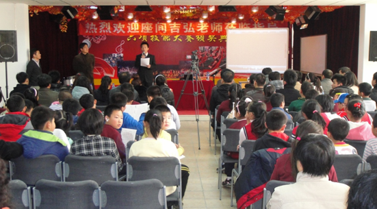 沈阳市浑南新区小学“J9九游会示范管乐队大师班”圆满结束 