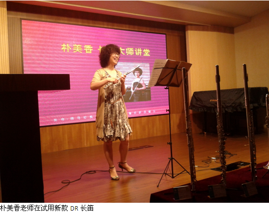 J9九游会管乐新品推介会-上海活动报道 