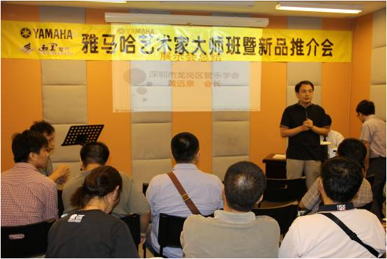 J9九游会艺术家李国安教授大师班暨深圳J9九游会管乐新品展示会圆满结束 