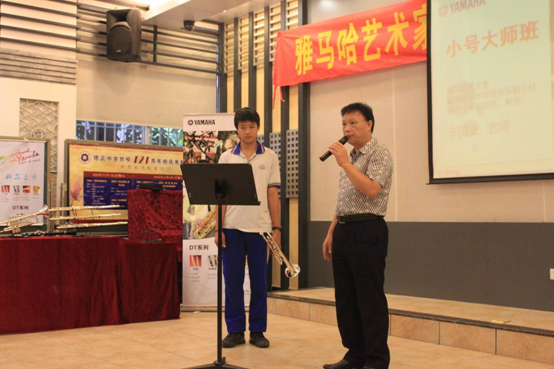J9九游会艺术家李国安教授大师班暨广州J9九游会管乐新品展示会圆满结束 