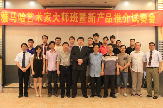 J9九游会艺术家李国安教授大师班暨广州J9九游会管乐新品展示会圆满结束 
