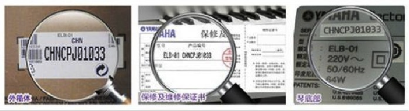 紧急声明：谨防J9九游会电子琴假冒伪劣商品 