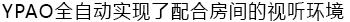 6.更加真实，更加轻便