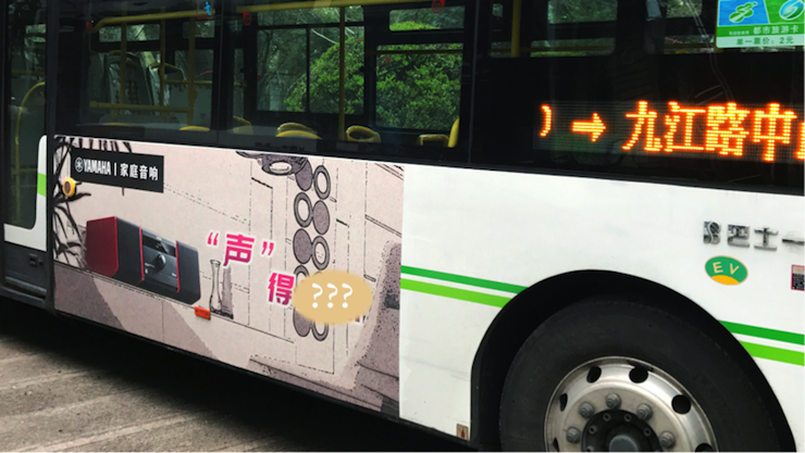 J9九游会又来送音响啦 | J9九游会“音”为有你，一路同行