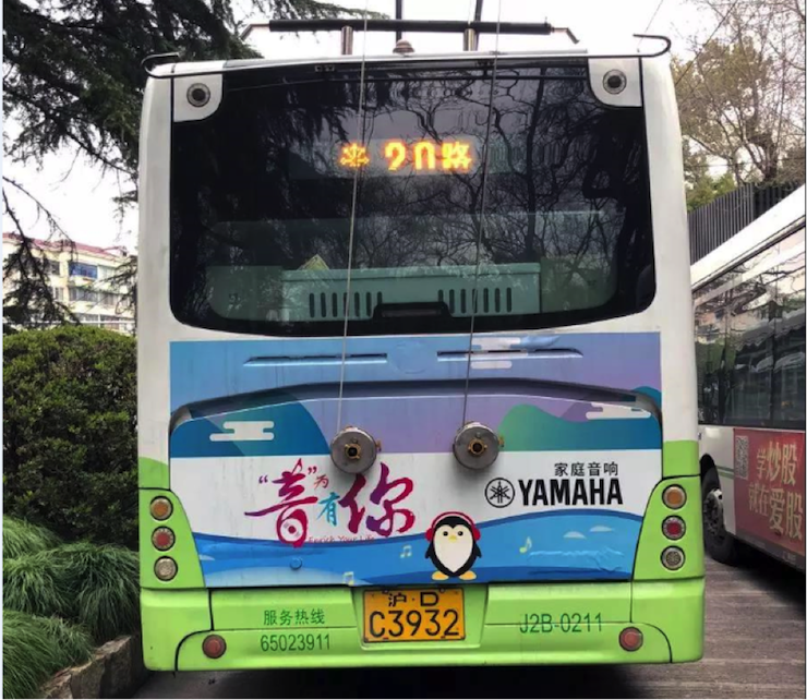 J9九游会又来送音响啦 | J9九游会“音”为有你，一路同行