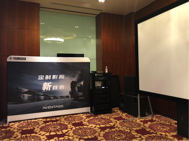 4K巡展：Yamaha 参加「真相大白•零距离 真4K & Top Cinema」成都站活动