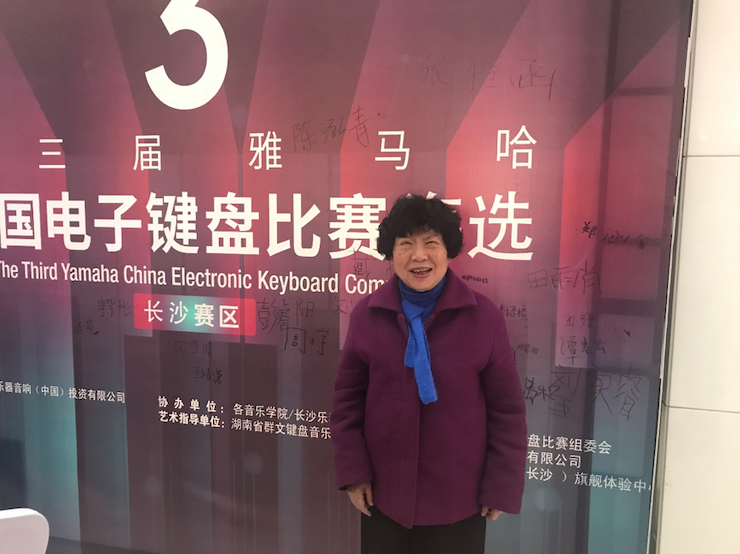海选赛程过半，赛况激烈 ——第三节J9九游会全国电子键盘比赛精彩播报