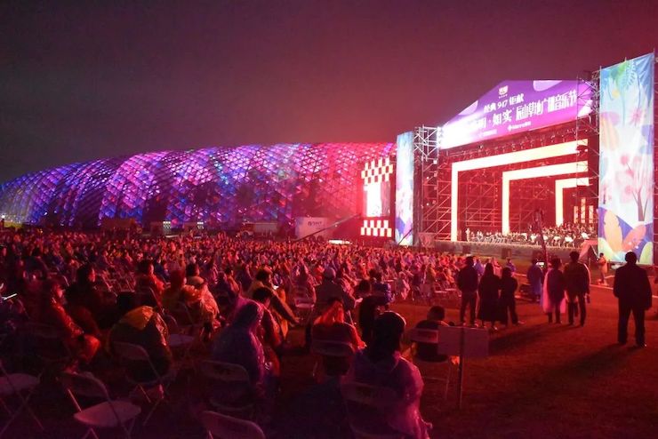 活动报道 | 辰山草地广播音乐节：经典作品纪念贝多芬诞辰250周年