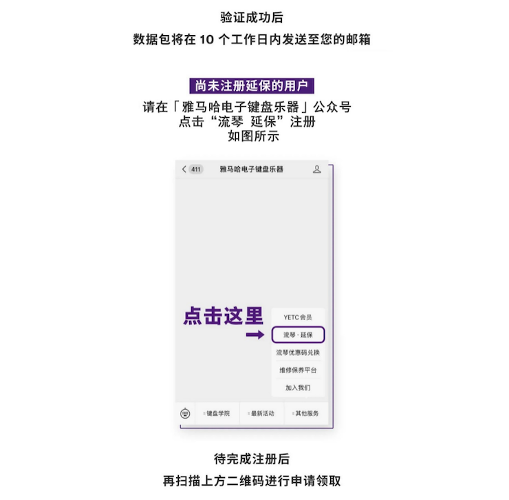 中国数据扩展包全球首发，免费领取还有抽奖惊喜好礼相送