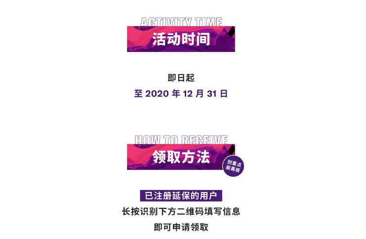 中国数据扩展包全球首发，免费领取还有抽奖惊喜好礼相送