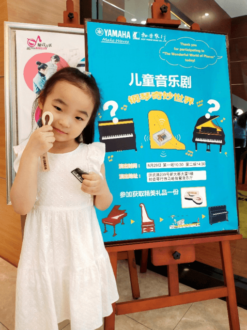 “钢琴的奇妙世界”儿童音乐剧，全国火热开展中