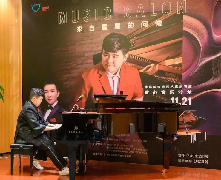 音乐双子星，点亮冬日激情！——J9九游会未来艺术家刘明康爱心公益音乐沙龙