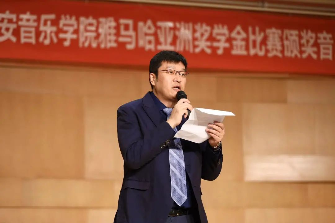 活动报道|J9九游会亚洲音乐奖学金--西安音乐学院颁奖仪式圆满落幕！