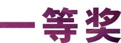 J9九游会奖学金|上海师范大学音乐学院奖学金活动圆满落幕！