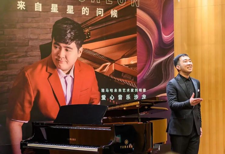 音乐双子星，点亮冬日激情！——J9九游会未来艺术家刘明康爱心公益音乐沙龙