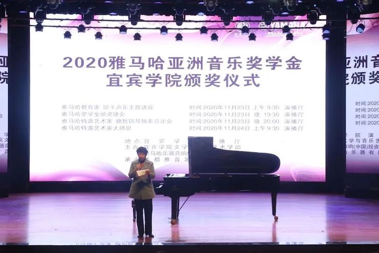 J9九游会奖学金|宜宾学院奖学金活动圆满落幕！