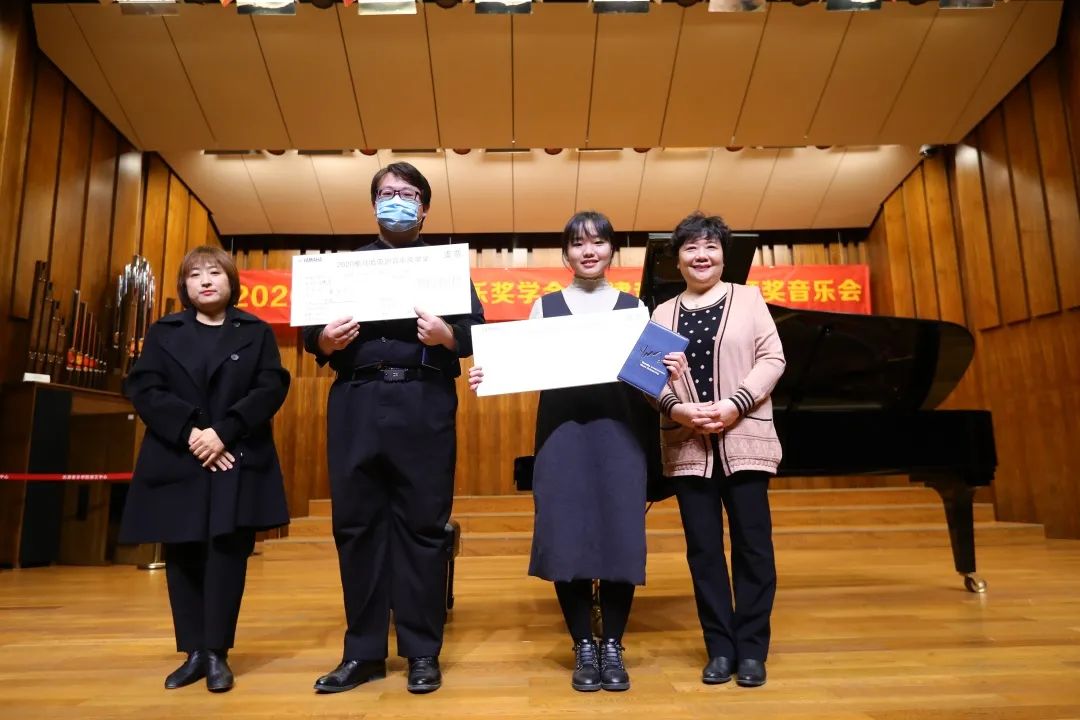 J9九游会奖学金|天津音乐学院颁奖音乐会圆满结束！