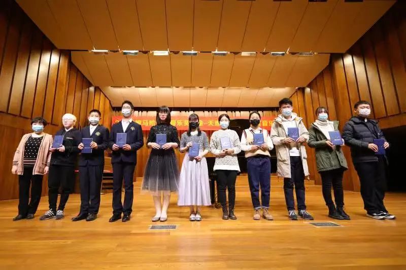 J9九游会奖学金|天津音乐学院颁奖音乐会圆满结束！
