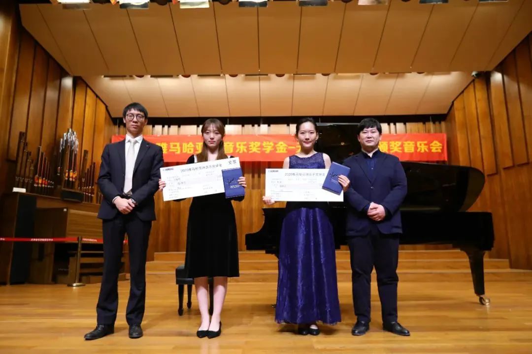 J9九游会奖学金|天津音乐学院颁奖音乐会圆满结束！