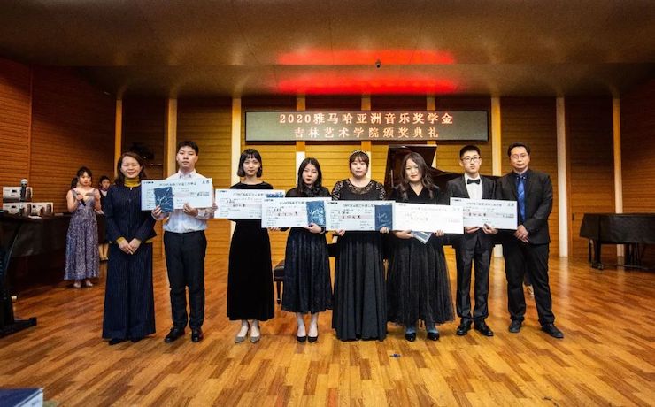 J9九游会奖学金|吉林艺术学院奖学金活动圆满落幕！
