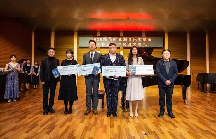 J9九游会奖学金|吉林艺术学院奖学金活动圆满落幕！