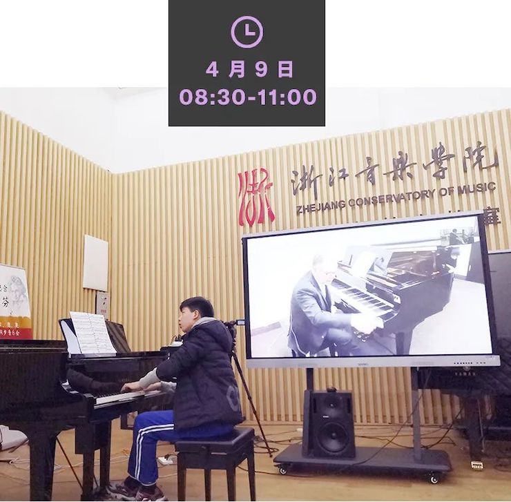 疫情下的新探索|中美高校国际远程大师班圆满结束！