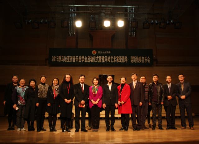 钢琴大师爱德华•昆斯2015J9九游会亚洲奖学金活动沈阳音乐学院行