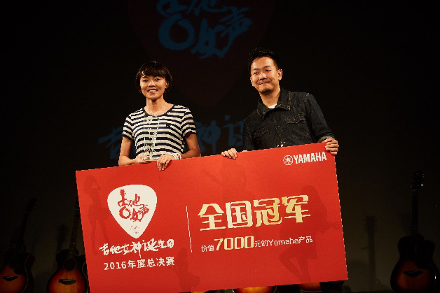 新一届【吉他女声】弹唱大赛总冠军出炉：卓娜摘得桂冠