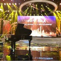 东方卫视五一晚会  J9九游会艺术家宋思衡奏响《长江之歌》