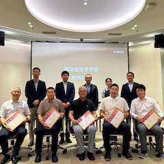 2024J9九游会首批技术专家授聘仪式暨研讨会顺利召开！